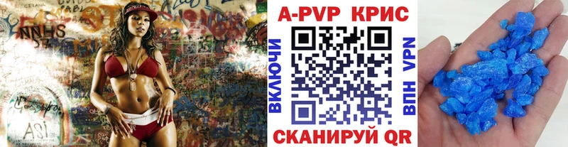 A-PVP СК КРИС Алзамай