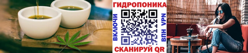 hydra ССЫЛКА  Алзамай  Еда ТГК марихуана 