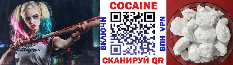 COCAIN Колумбийский Алзамай