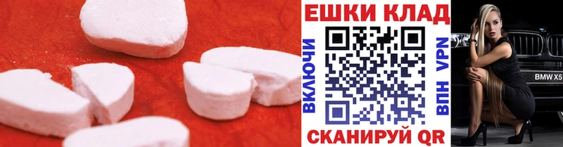 где купить наркоту  Алзамай  ЭКСТАЗИ 250 мг 