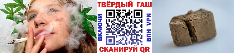 купить закладку  ОМГ ОМГ маркетплейс  Гашиш Premium  Алзамай 