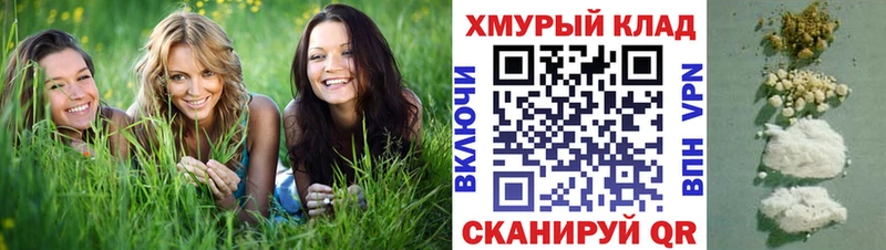 Героин Heroin  МЕГА tor  Алзамай 