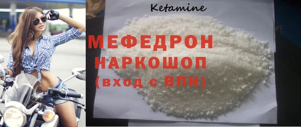 мефедрон Алексин