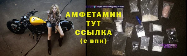 метамфетамин Алексеевка