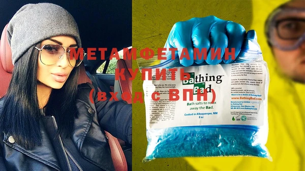 MDMA Михайловск