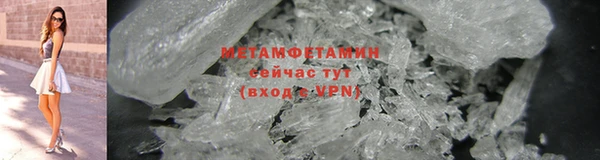 мефедрон Алексин