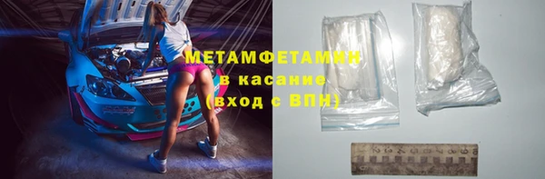 метамфетамин Алексеевка