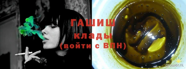 мефедрон Алексин