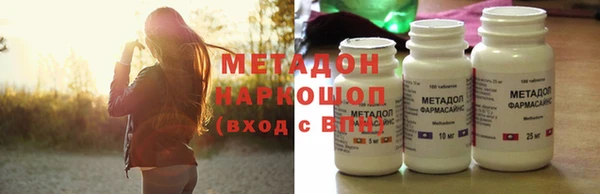 метамфетамин Алексеевка
