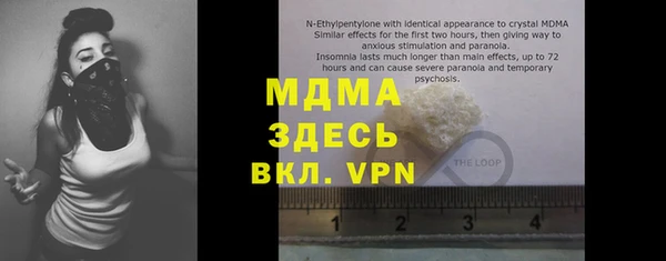 метамфетамин Алексеевка