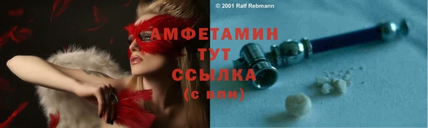 метамфетамин Алексеевка