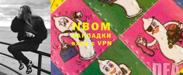 мефедрон Алексин