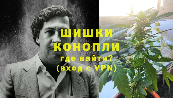 метамфетамин Алексеевка