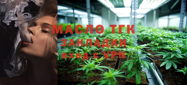 метамфетамин Алексеевка