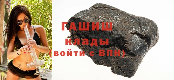 метамфетамин Алексеевка