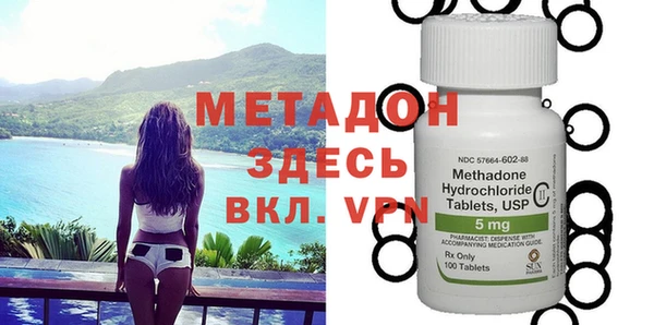 метамфетамин Алексеевка