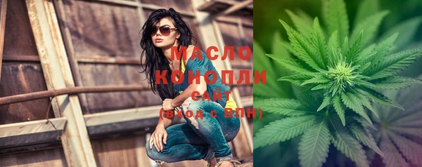 метамфетамин Алексеевка