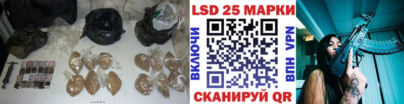 Лсд 25 экстази ecstasy  Алзамай 