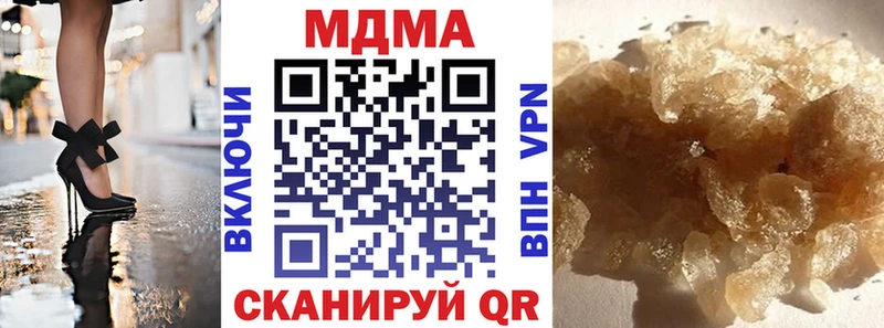 МДМА Molly  Алзамай 