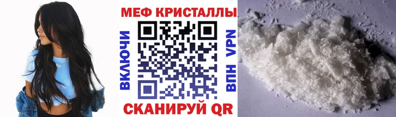 Мефедрон  Алзамай
