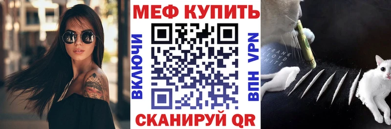 МЯУ-МЯУ мука  Алзамай 