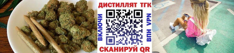 Дистиллят ТГК вейп с тгк Алзамай